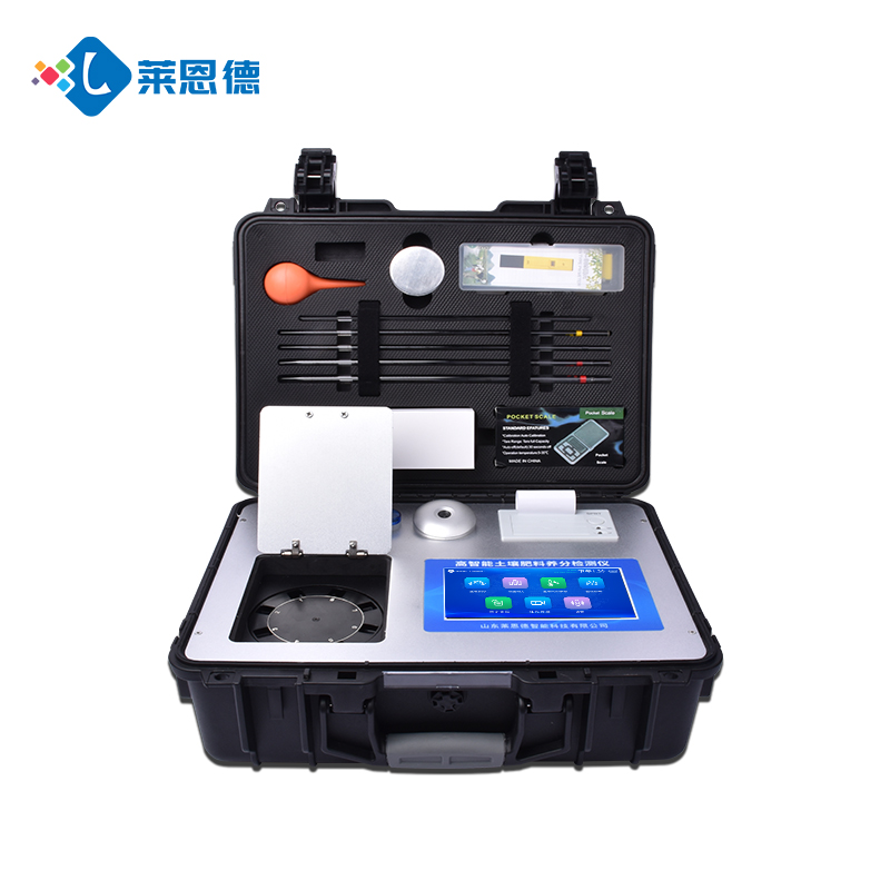 便攜式高智能土壤養分檢測儀